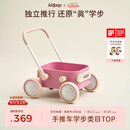 kidpop婴儿学步车7个月-3岁多功能手推车可调速助步车周岁礼物 童话粉