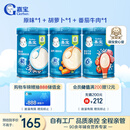 嘉宝原味*1+胡萝卜*1+番茄牛肉*1 6月龄高铁米粉婴儿米糊250g