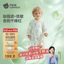 贝肽斯婴儿睡袋春夏胎脂皮儿童分腿睡袋婴幼儿防踢被睡衣前6后4 星尘M