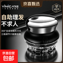 一尔【德国高端品质】自助理发器男士寸头圆头剃光头理发神器家用全身防水懒人飞碟剃头理发器礼物首选 经典款枪色（剃寸头平头圆头青皮光头）