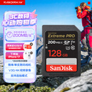 闪迪（SanDisk）128GB SD内存卡 4K V30 U3 C10 相机存储卡 读速200MB/s 写速90MB/s 微单/单反相机内存卡