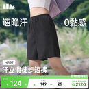 蕉下（beneunder）超轻量女士速干户外徒步登山短裤HI897子墨灰L