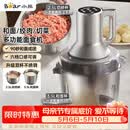 小熊（Bear）绞肉机家用大容量 绞馅机搅肉机 绞肉绞菜和面多功能一体机 打肉机碎肉机搅拌机不锈钢 QSJ-W05G3