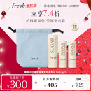 Fresh馥蕾诗经典护唇膏奢护套装（4.3g+2.2g*2）护肤品 生日礼物女男