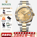 劳力士（ROLEX）【二手99新】劳力士（ROLEX）男表日志型手表36/41mm瑞表16233机械表男士腕表生日纪念日 【41mm】金盘-钻刻116333