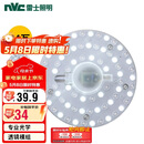 雷士（NVC）LED三色24w吸顶灯替换光源模组改造灯板圆形贴片灯盘工地工程物业