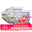 乐扣乐扣（LOCK&LOCK）厨房塑料杂粮储物米箱 谷物防潮防虫保鲜收纳容器两件套（5L*2）