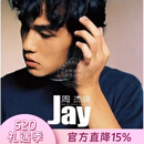 现货【中图音像】台版 周杰伦 Jay Chou 杰伦 Jay （环球版）