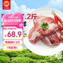 正大鸭胸肉净重7.2斤鸭肉生鲜冷冻 去皮鸭胸肉鸭货生鲜自营