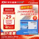 【原研进口】安康信 依托考昔片 60mg*5片/盒