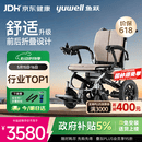鱼跃(yuwell)电动轮椅车D130FL老人专用全自动智能可折叠轻便代步锂电