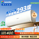 海尔出品统帅空调超省电Se 京东严选大1.5匹一级冷暖变频挂机双排铜管蒸发器 国家补贴KFR-35GW/LJD1-1