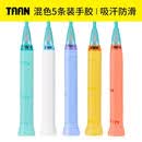 Taan泰昂羽毛球拍平面手胶吸汗防滑粘性吸汗带平板握把胶5条装TW880