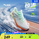 安踏童鞋惊涛跑鞋男童鞋2026男大童跑步鞋体测中考鞋缓震312525570H