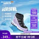 Skechers斯凯奇儿童绒绒靴保暖棉鞋男童女童高筒短靴加绒雪地靴660092L