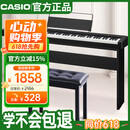 卡西欧（CASIO）电钢琴CDPS110黑色88键重锤数码电子钢琴便携单机+木架+单人琴凳