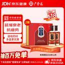 广誉远 远字牌龟龄集酒（亲情礼盒） 500ml*2瓶