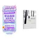 挪威的森林 村上春树代表作 现象级青春成长物语 小说