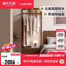 源氏木语实木挂衣架黑胡桃木简约卧室衣帽架落地衣架挂衣服置物架 【1】(黑胡桃木)0.7米储物挂衣架