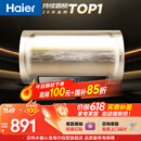 海尔保价618 国家补贴电热水器60升 PD3 金刚无缝胆免换镁棒一级能效省电储水式大水量家用上门安装