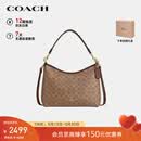 蔻驰（COACH）【品牌直供】女士LAUREL升级款大号手提斜挎流浪包CV975礼物