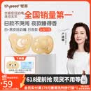 世喜安抚奶嘴0-6个月防胀气牙胶新生婴儿日夜款全硅胶口欲期仿真玩具 【万人首购】日夜款 （0-6个月） 2只装
