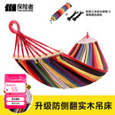 探险者（TAN XIAN ZHE）户外露营休闲加厚加宽帆布吊床 室内弯木防侧翻 红色双人月牙吊床