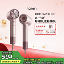 徕芬Laifen高速吹风机Swift 4 (标准版) 速干家用电吹风 负离子护发风筒 520礼物【价保618】粉色