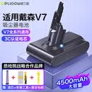 德力普（Delipow）适用戴森Dyson电池V7吸尘器充电锂电池配件 4500mAh大容量SV11 V7 Animal/Fluffy/Motorhead Pro等
