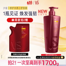 沙宣修护水养护发素750g大红瓶深层修护蛋白强韧发丝护发润发乳男女