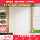 全友家居简约奶油风加高四门衣柜卧室家用衣橱衣服收纳储物柜一体靠墙