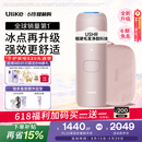 Ulike【升级不加价】Air4 Max蓝宝石冰点脱毛仪去小胡子刮毛刀剃毛器美容仪补贴520礼物送女友保价618