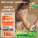 鱼跃（yuwell）5代动态血糖仪Anytime5HSE免扎手指免采血家用医用血糖监测仪