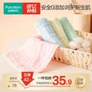 全棉时代婴儿口水巾儿童水洗纱布小毛巾洗脸礼盒4条装 粉蓝黄绿25×25cm