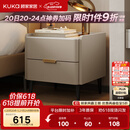 顾家家居现代意式轻奢风卧室储物柜床头柜置物柜高端皮革床头柜DS7996G 【皓月白+白色岩板】旗舰款