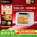 高比克（UKOEO）5A三代家用烤箱风炉平炉一体机 多功能独立温控发酵风干解冻多层烘焙蛋糕私房米白色42L