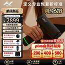 HYPERICE海博艾斯筋膜枪专业级筋膜按摩仪器运动恢复 Hypervolt 3.0 pro【男女生礼物】