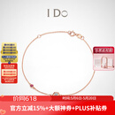 I Do【520礼物】Round 18K金钻石手链镯红宝石情人节送女友老婆 礼赠推荐/18K金/3分
