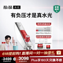 极萌【明星同款】负压水光仪自打家用院线美白抗衰祛黄提亮补水嫩肤淡纹美容仪母亲节礼物送女生全能弹