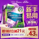 丹碧丝易推短导管卫生棉条大流量16支内置内置棉条卫生巾姨妈巾京东自营