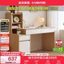 全友家居原木风书桌书架组合一体办公学习电脑收纳桌卧室床头写字桌