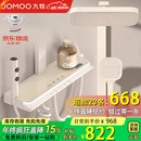 九牧（JOMOO）淋浴花洒套装全铜钢琴恒温数显花洒家用增压喷头淋浴器淋雨自洁 903--奶白色【恒温款】超跑氛围灯
