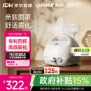 鱼跃（yuwell）雾化器雾化机儿童成人老人家用医用空气压缩式雾化器亲肤面罩403E