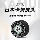 KAMUI TIPS黑卡姆皮头台球大头杆黑八小头杆皮头枪头日本KAMUI SAI冲球杆头 14mm 黑卡姆（M中等）