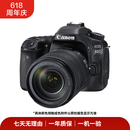 佳能（Canon） 拍拍二手 二手单反相机 微单相机 数码相机 套机 照相机 二手摄影摄像70D 80D 18-135 IS STM 80D机身/套机 本店包含国行/非国行商品 颜色规格参考质检报告