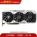 七彩虹华硕技嘉等一线品牌/1060S/2060S/3060/3070/4060/4070/5060电脑游戏独立二手显卡 RTX 4060