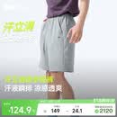 蕉下（beneunder）短裤男运动裤子男夏季透气速干五分裤休闲裤HI908北欧灰XL