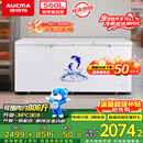 澳柯玛（AUCMA）560升家用单温冷柜 大容量冰柜 卧式囤货大冰箱 冷藏冷冻转换顶开门冷柜 BC/BD-560TC 以旧换新