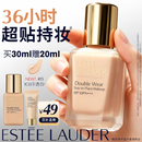 雅诗兰黛DW持妆粉底液15#1C0冷透白色30ml遮瑕化妆品礼盒生日母亲节礼物