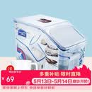 乐扣乐扣（LOCK&LOCK）塑料杂粮米桶密封储物米箱12升装（可装10kg大米）带滑轮赠量杯